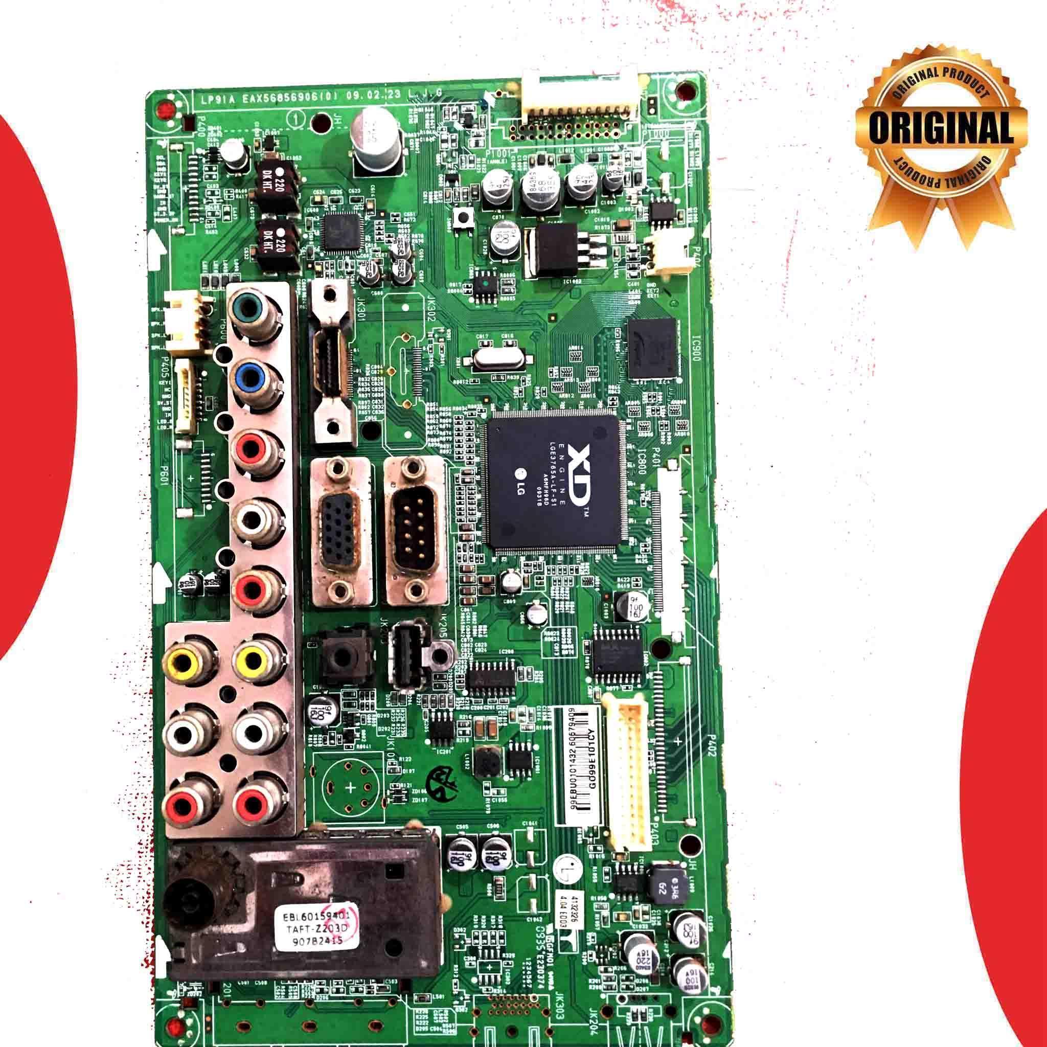 LG 19 inch LCD TV Motherboard for Model 19LH20R - Great Bharat Electronics LG 19 inch LCD TV Motherboard for Model 19LH20R - Great Bharat Electronics